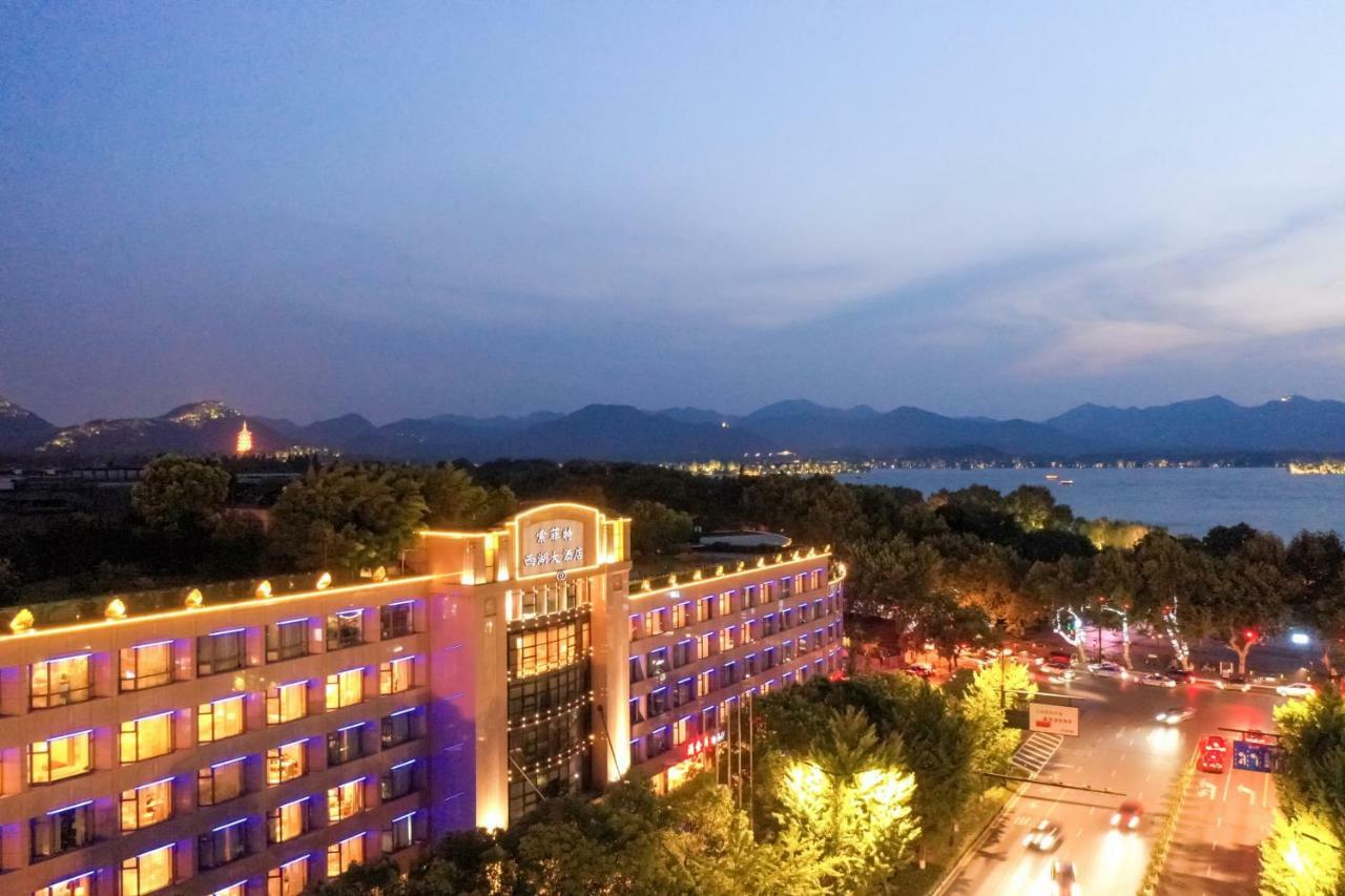 ホテル ソフィテル 杭州 ウエストレイク エクステリア 写真